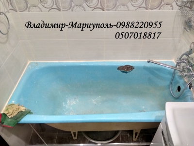 Наливная акриловая ванна - Мариуполь